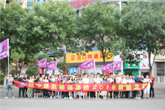 免费试看强暴黑丝无码楚航装饰2018绽放之旅